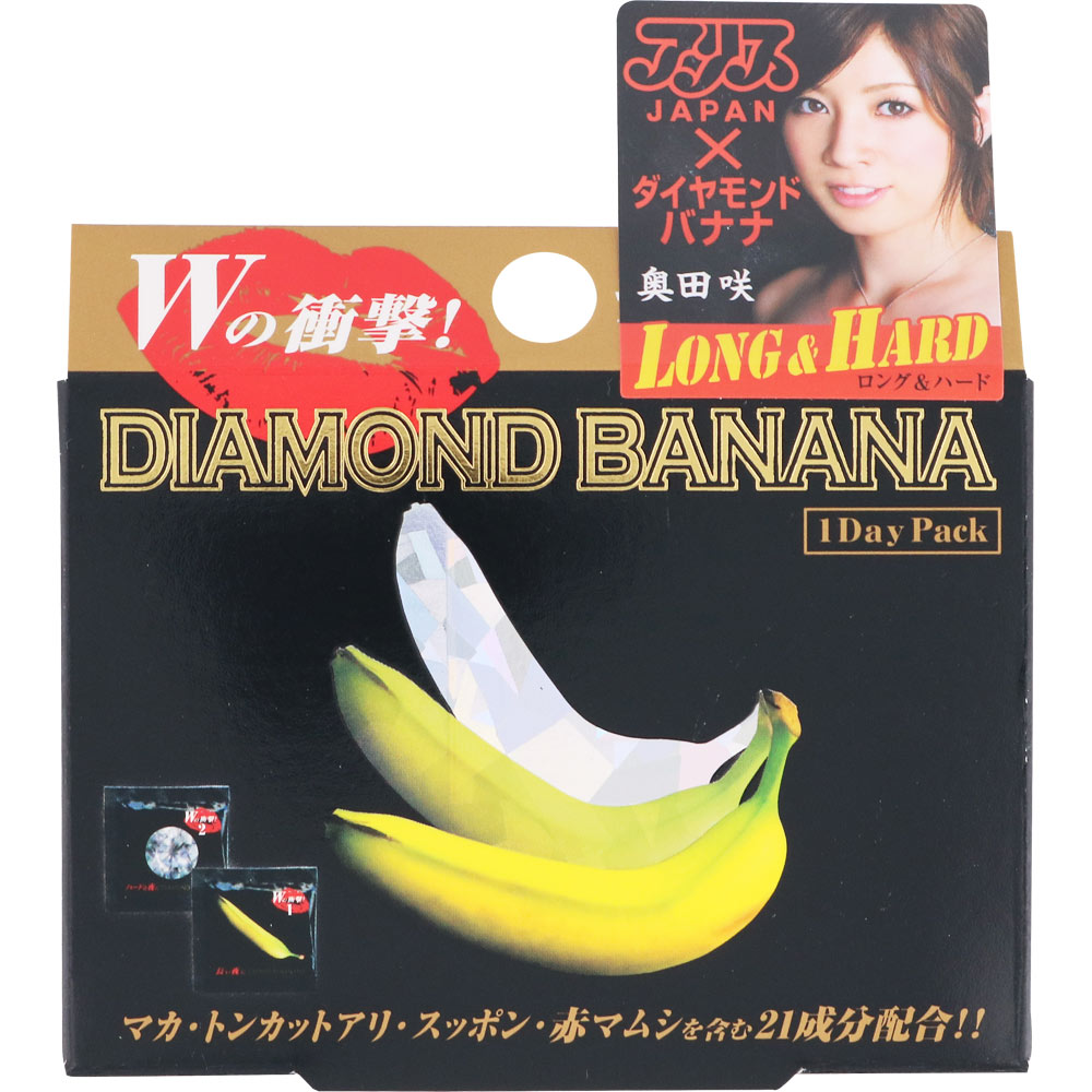 Metabolic Diamond Banana