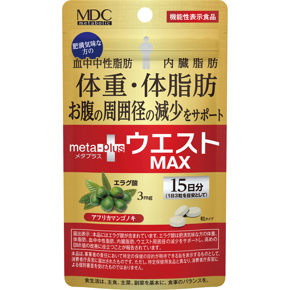 Metabolic Metaplus Waistmax