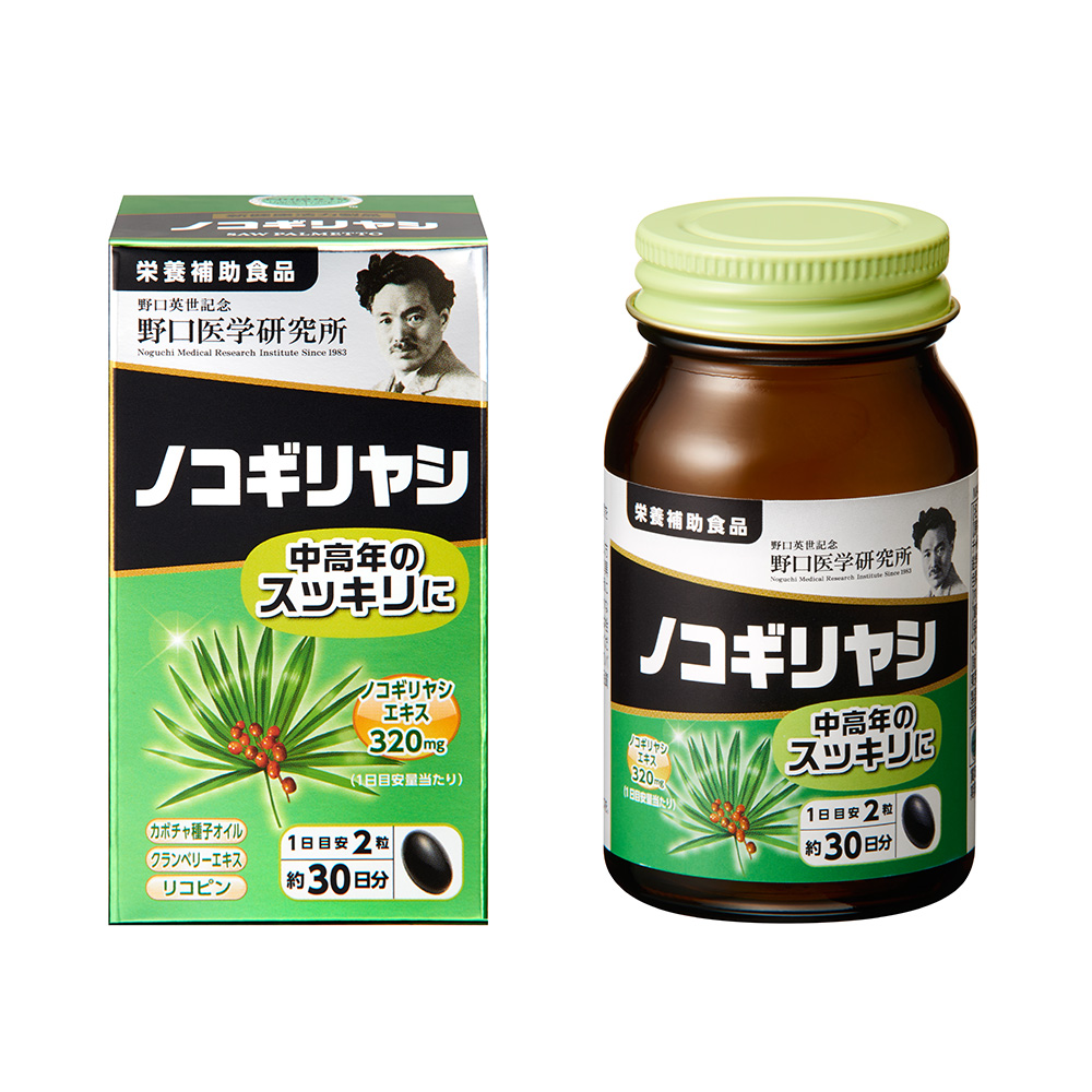 Noguchi  Saw Palmetto
