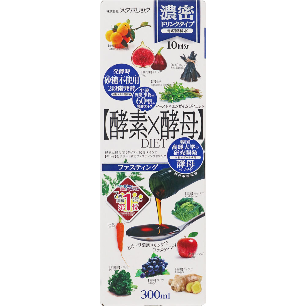 Metabolic Yeast x Enzyme Diet <Drink>