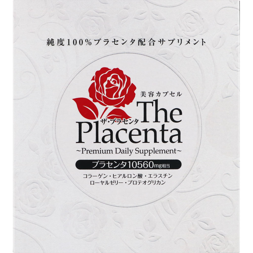 Metabolic The Placenta Soft Capsule (Box Type)