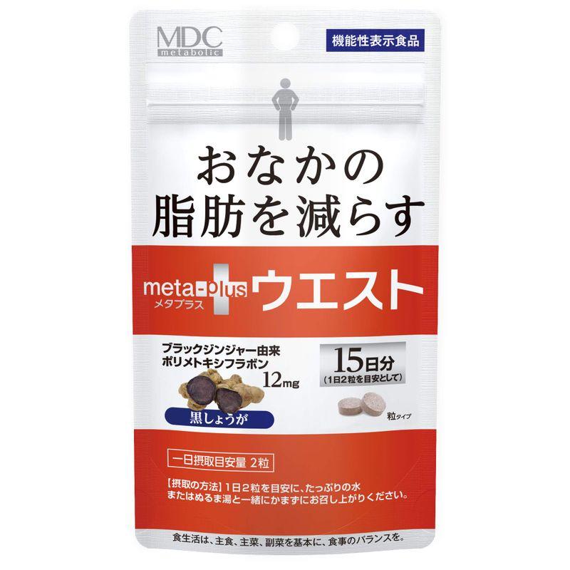 Metabolic Metaplus Waist