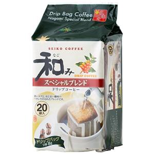 Seiko Nagomi  Special blend Coffee 20pcs
