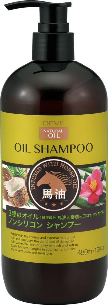 Kumano Oil Dib 3 Oil Conditioner (Horse Yushil, Camellia Oil, Coconut Oil), 480ml