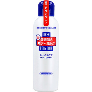 Fine Today Body Milk with Urea, 150ml