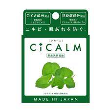 Pelican Shikamu Medicated Facial Soap, 80g