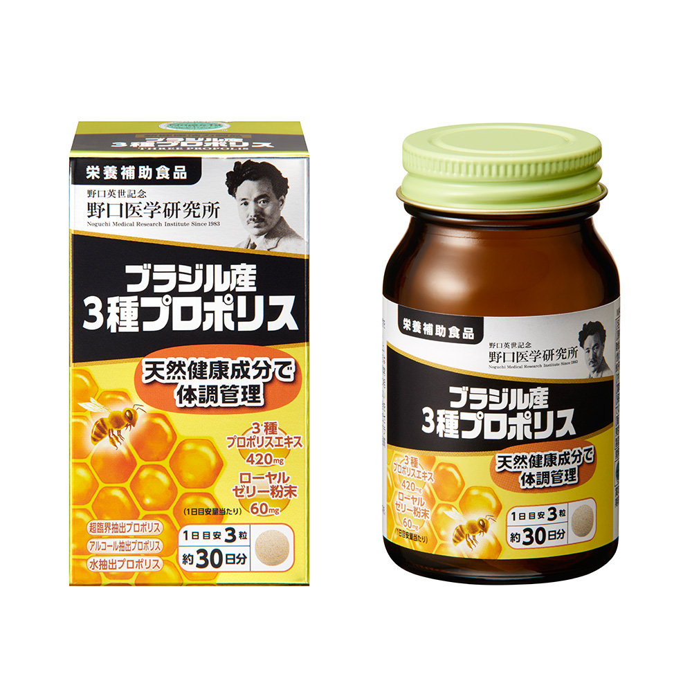 Noguchi Three types of Brazilian propolis