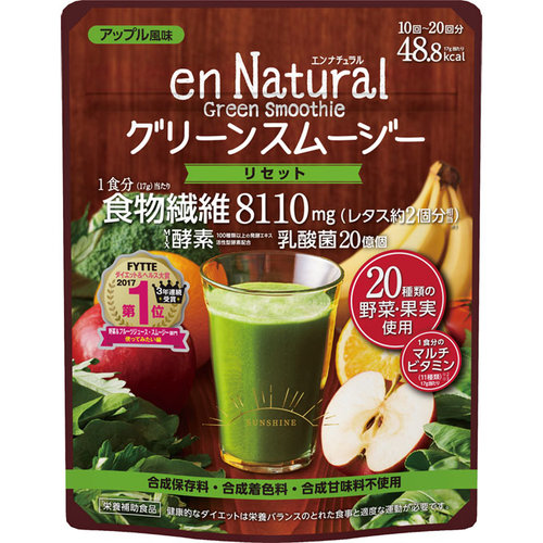 Metabolic Ennatural Green Smoothie