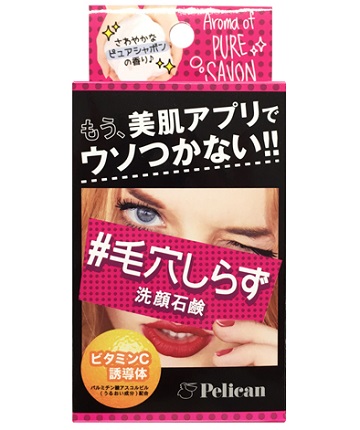 Pelican Soap Poreless Cleansing Soap, 75g
