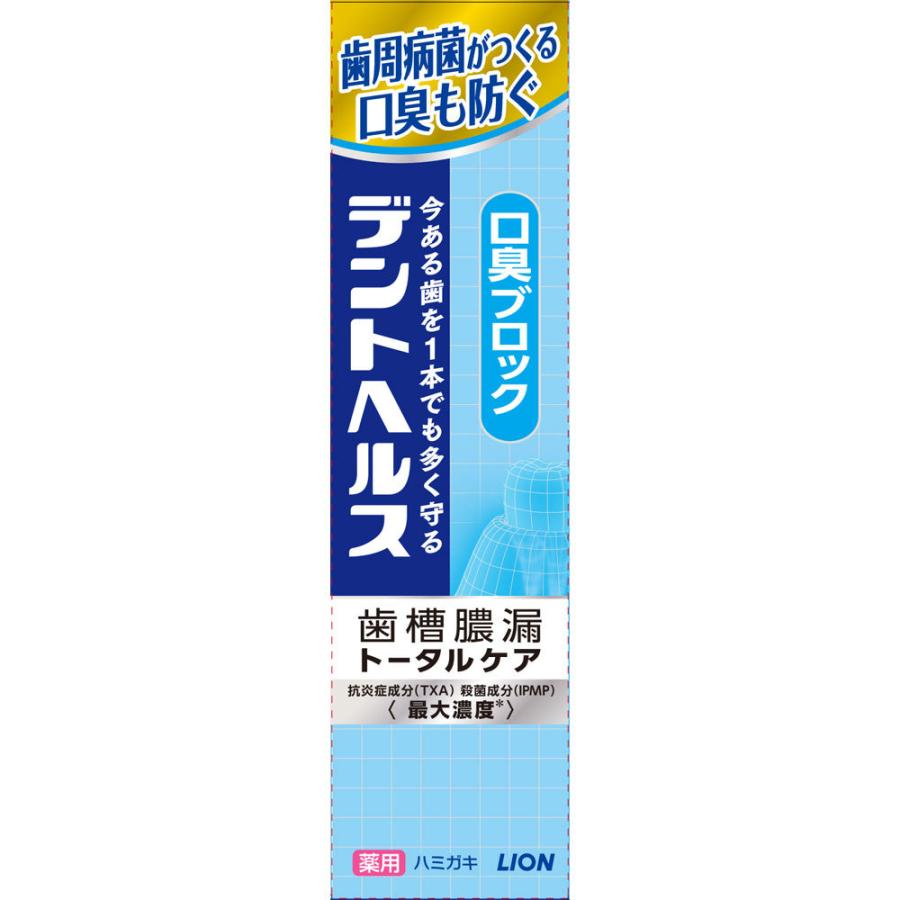 Lion Dent Health Medicated Toothpaste Bad Breath Block, 28g