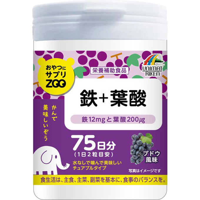 UNIMAT RIKEN Chewable tablets with folic acid and iron will help those who have difficulty waking up in the morning, those who lack energy and vigor. Normal iron levels in the body ensure good skin condition, protect against excessive fatigue, drowsiness,