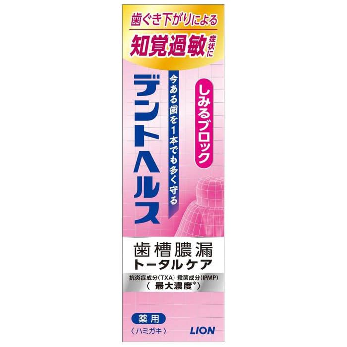 Lion Dent Health Medicated Toothpaste Stain Block, 85g