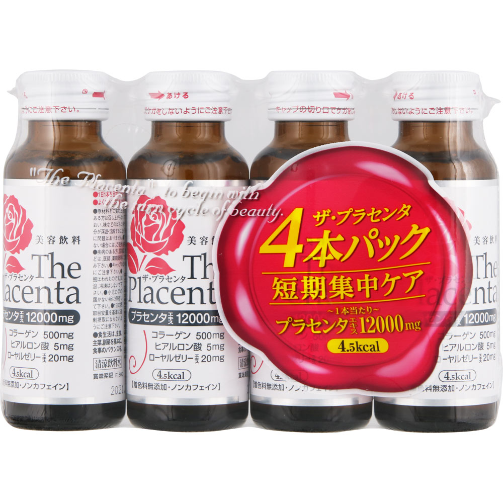 Metabolic The Placenta Drink