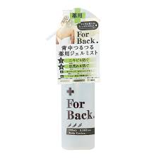 Pelican Soap Medicated For Back Gel Mist, 100ml