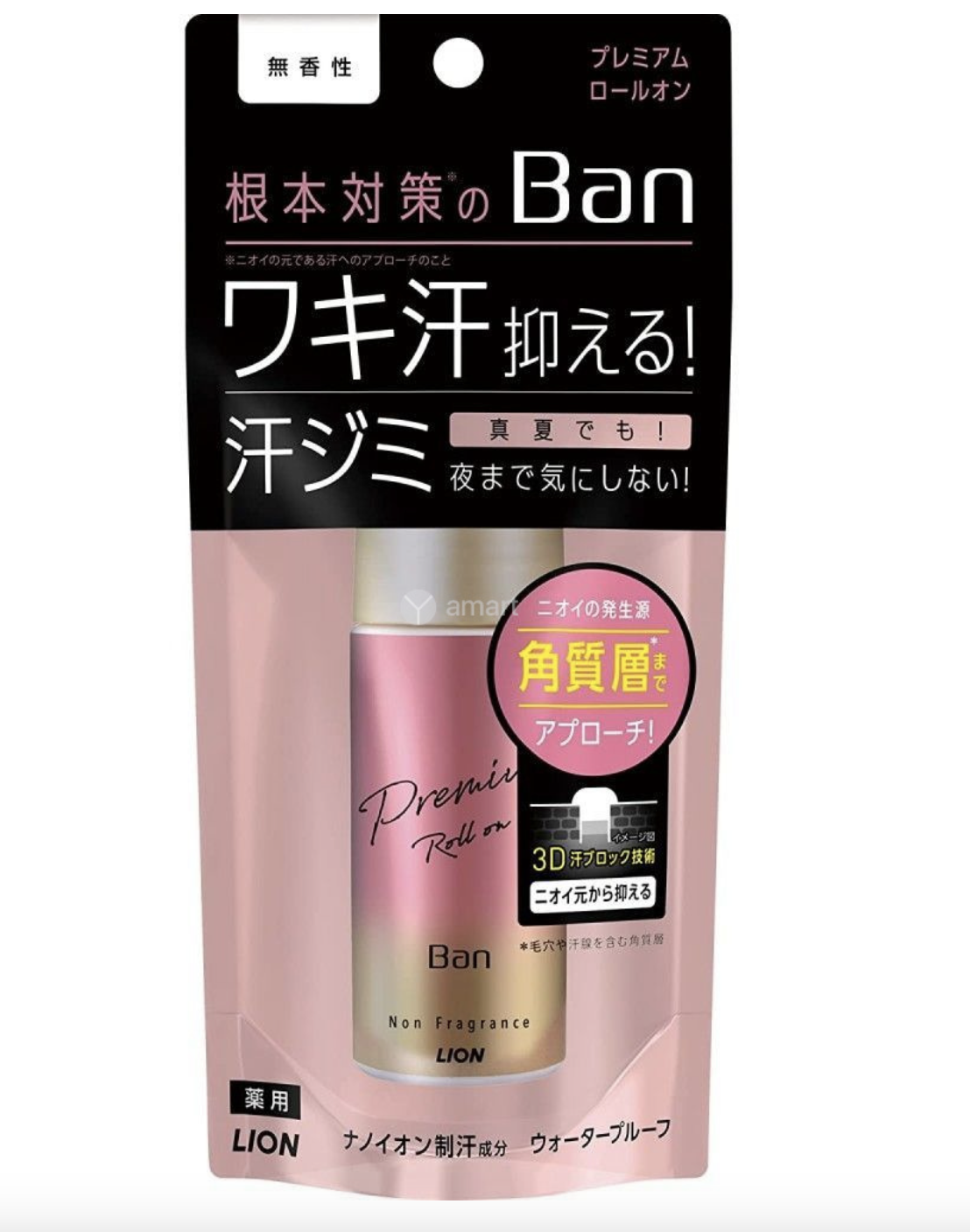 Lion Ban Sweat Blocking Roll-On Premium Unscented, 40ml