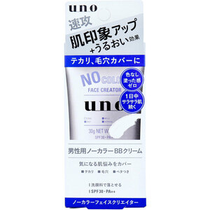 Fine Today Uno Colorless Face Creator, 30g
