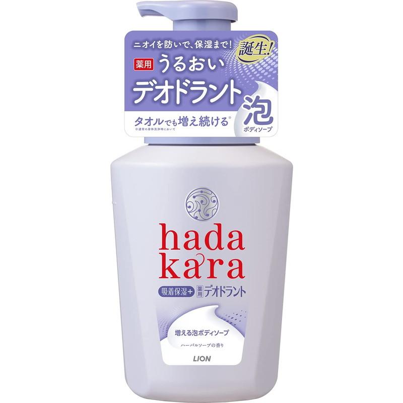 Lion Hadakara Medicated Deodorant Body Soap Herbal Soap Fragrance Main Item, 550ml