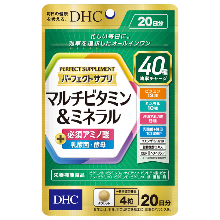 DHC Multivitamin & Mineral 20-day supply