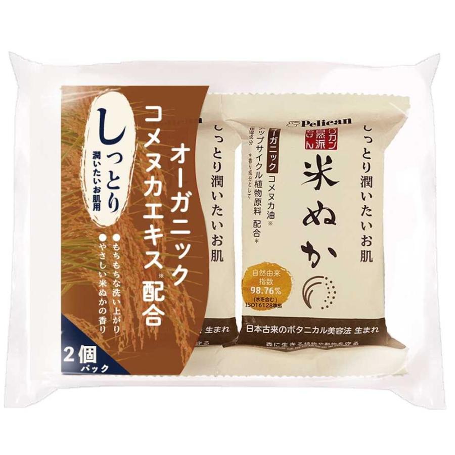 Pelican Natural Soap Rice Bran, 100g*2pcs