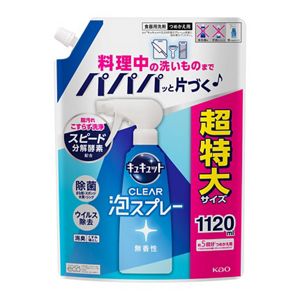 Kao Cucute CLEAR Foam Spray Unscented Refill, 1120ml