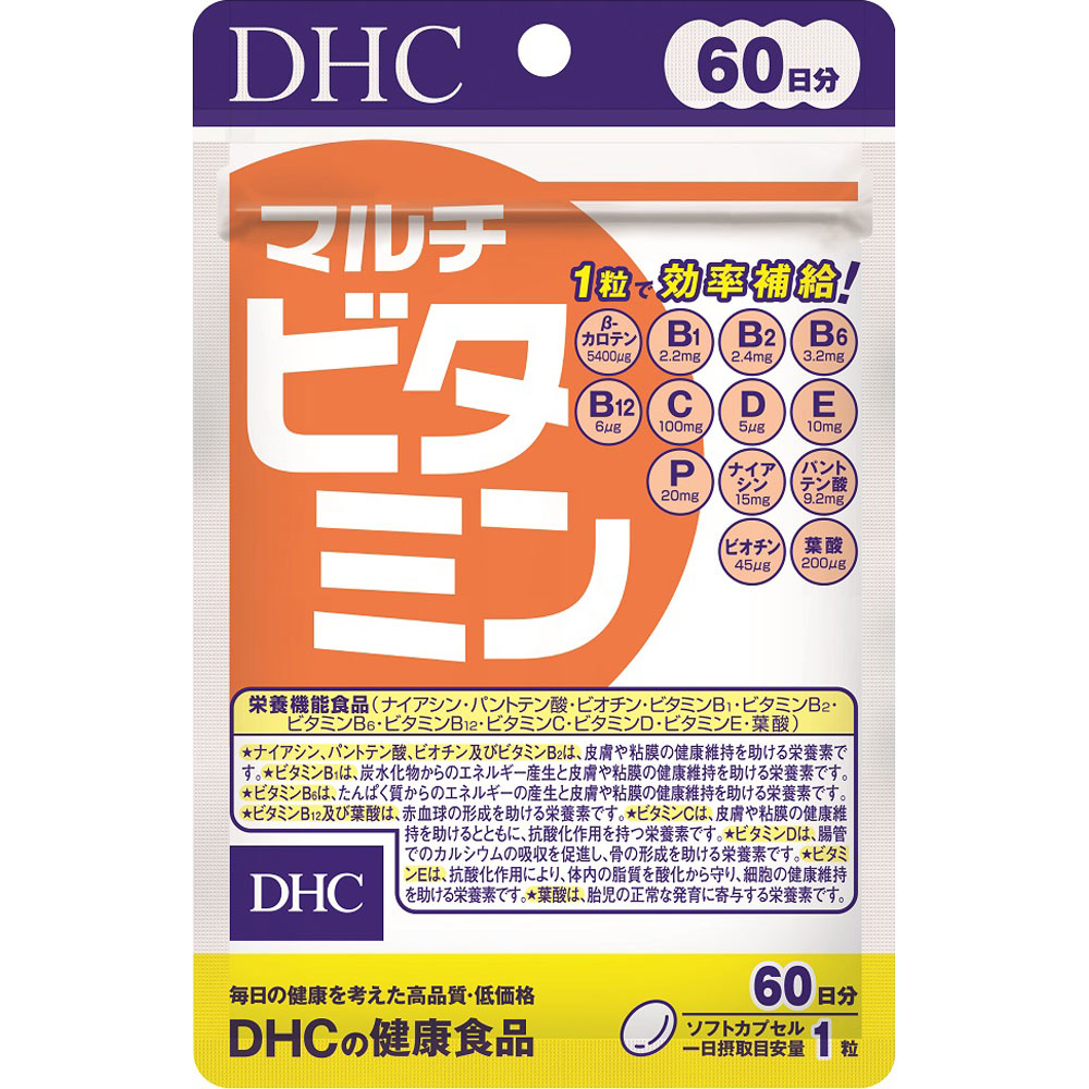 DHC 60-day multivitamin