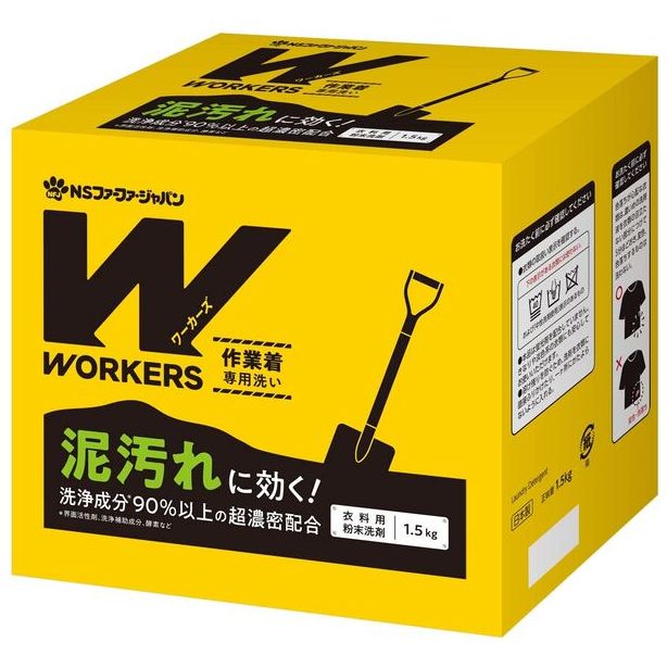 NS FaFa Workers Powder detergent for work clothes, 1.5kg
